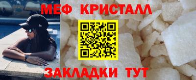 соль курить ск Коммунар