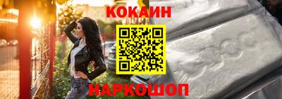 соль курить ск Коммунар