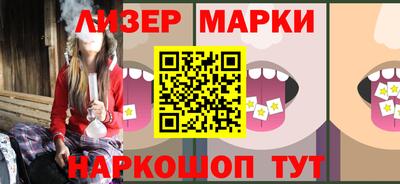 соль курить ск Коммунар
