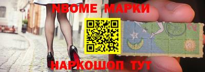 герыч Конаково