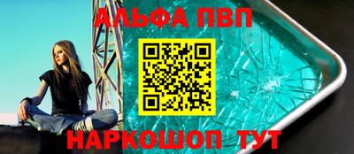 соль курить ск Коммунар