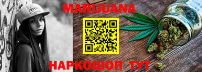 соль курить ск Коммунар