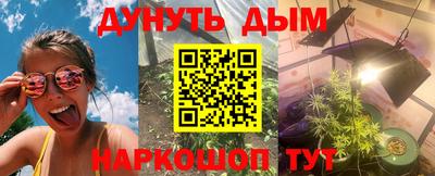 соль курить ск Коммунар