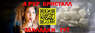 герыч Конаково