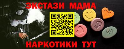 соль курить ск Коммунар