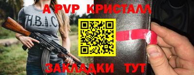 герыч Конаково