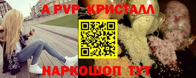 герыч Конаково