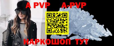 герыч Конаково