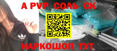 СК Комсомольск-на-Амуре
