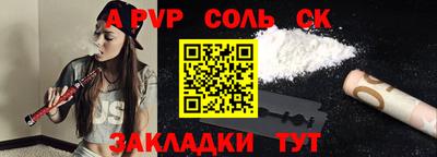 СК Комсомольск-на-Амуре