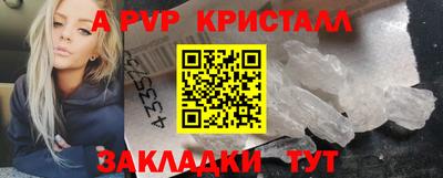 СК Комсомольск-на-Амуре