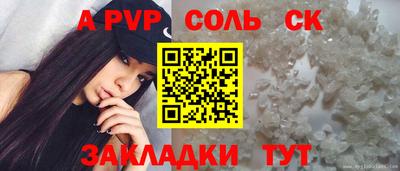 СК Комсомольск-на-Амуре