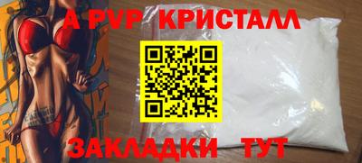 герыч Конаково