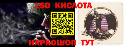 соль курить ск Коммунар