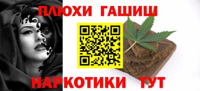 соль курить ск Коммунар