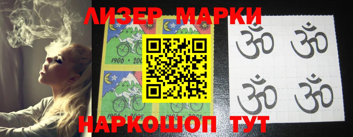 ЛСД экстази кислота  ЛСД экстази ecstasy  LSD-25 экстази  Вход с VPN  Уссурийск 