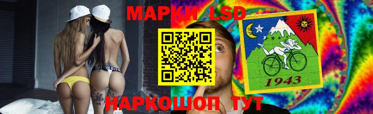 LSD-25 экстази кислота Уссурийск