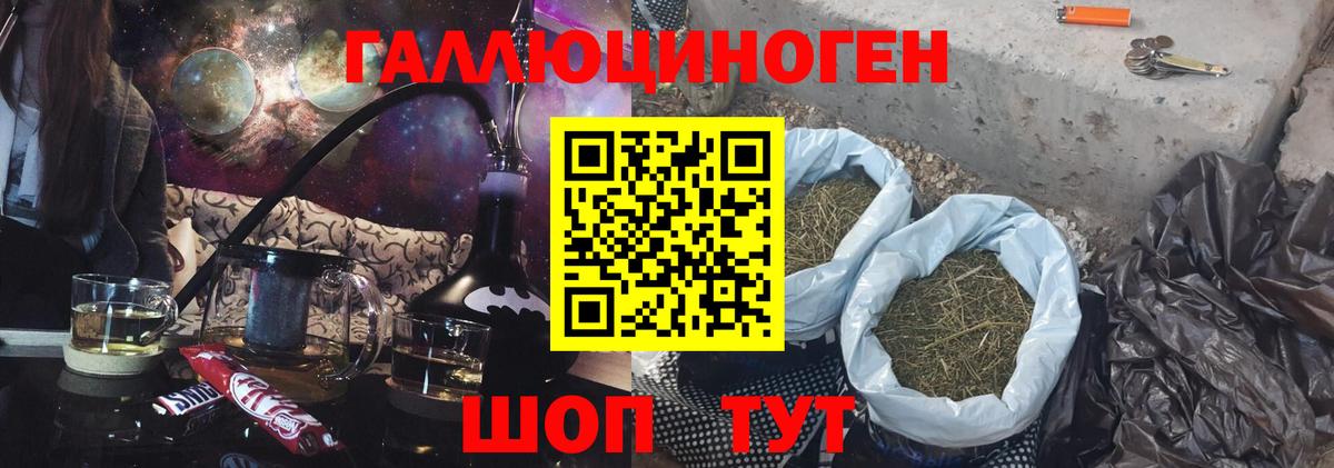 Галлюциногенные грибы Psilocybine cubensis  Галлюциногенные грибы MAGIC MUSHROOMS  Вход с VPN  Уссурийск 