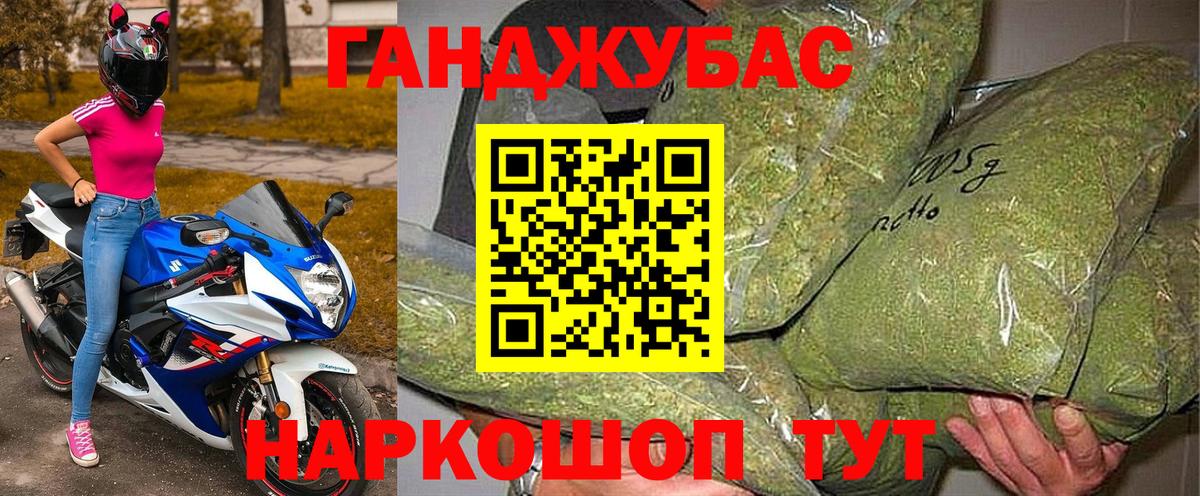 МАРИХУАНА индика  Конопля SATIVA & INDICA  Уссурийск  Вход с VPN  Бошки марихуана план  Бошки марихуана индика 